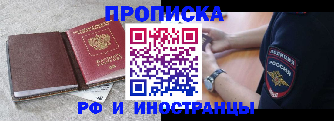 регистрация для дет. сада в Котовске