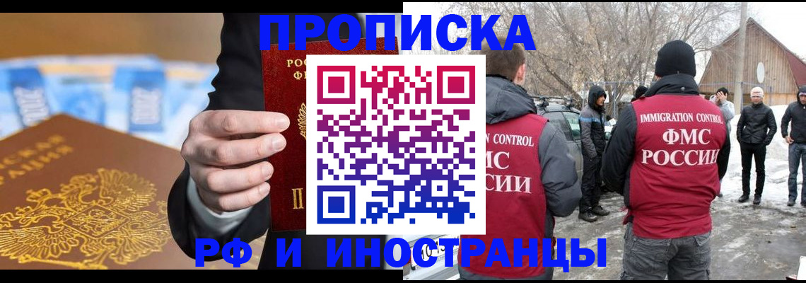 регистрация для дет. сада в Котовске
